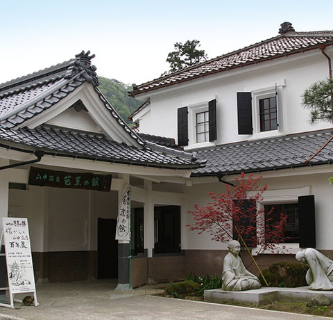 山中エリア イメージ